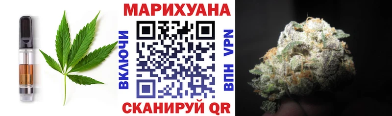Cannafood марихуана купить наркоту Белоусово
