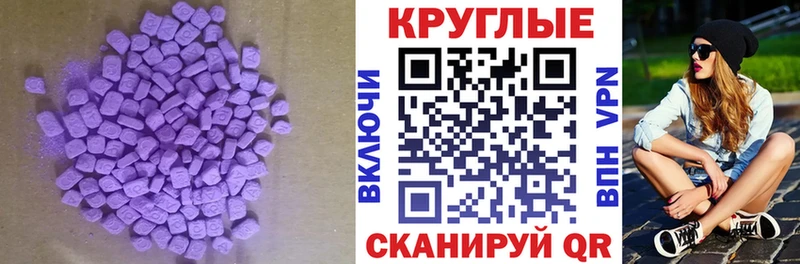 Экстази Дубай  магазин продажи   Белоусово 