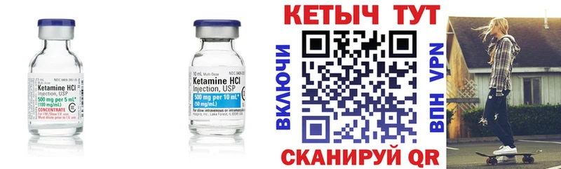 наркотики  Белоусово  blacksprut   КЕТАМИН ketamine 