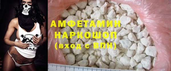 MDMA Абаза