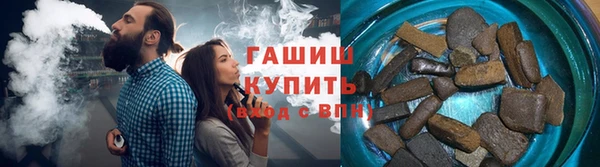 MDMA Абаза