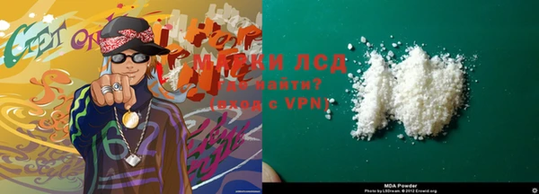 MDMA Абаза