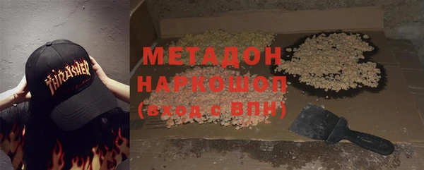 MDMA Абаза