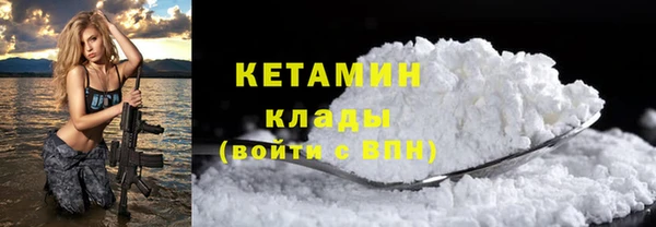 тгк Протвино