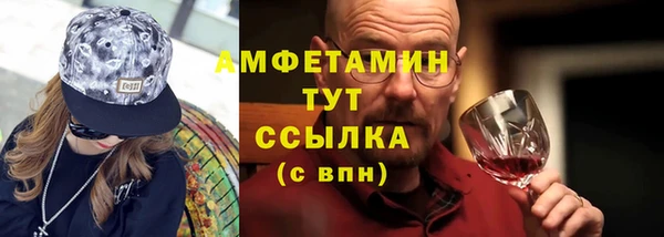 прущие крисы Всеволожск