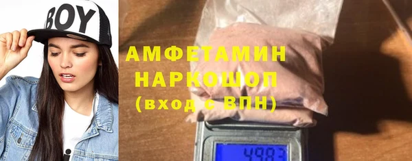 MDMA Абаза