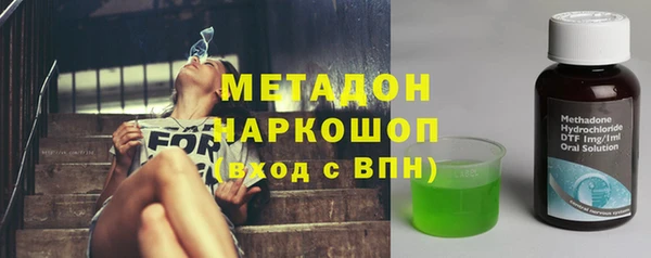 MDMA Абаза