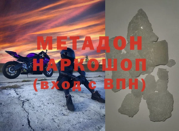 а пвп мука Абинск