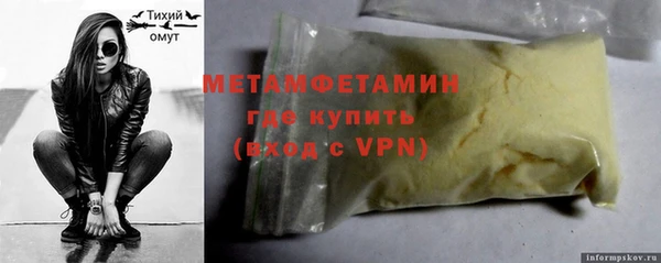 соль курить ск Пролетарск