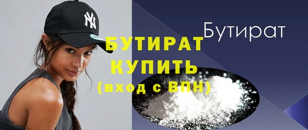 MDMA Абаза