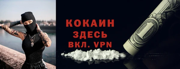 а пвп мука Абинск