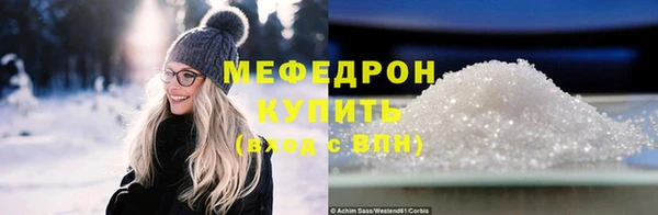 дурь Абдулино