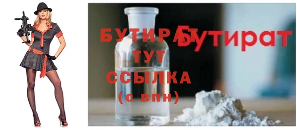 MDMA Абаза