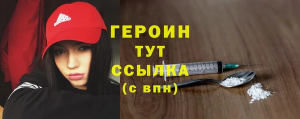 дурь Абдулино