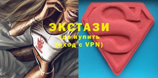 тгк Протвино