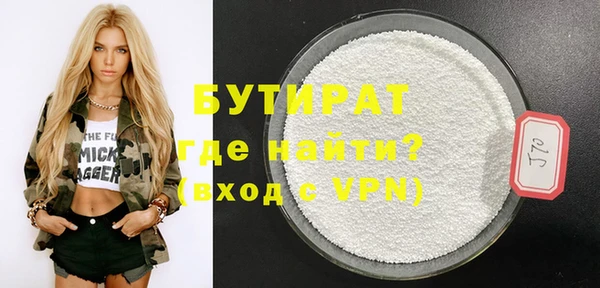 MDMA Воткинск