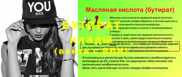 дурь Абдулино