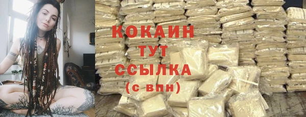 дурь Абдулино