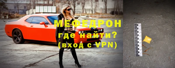 а пвп мука Абинск