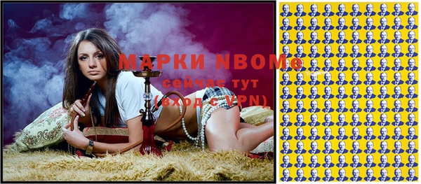 MDMA Абаза
