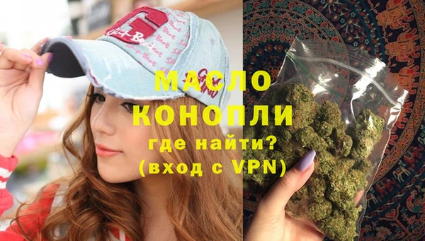 соль курить ск Пролетарск