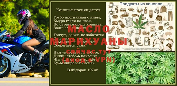 дурь Абдулино