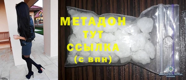 дурь Абдулино