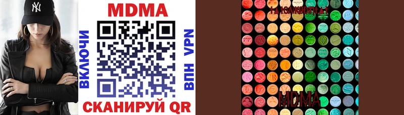 blacksprut онион  Белоусово  MDMA молли 