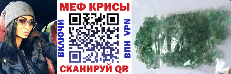blacksprut вход Белоусово Мефедрон 4 MMC
